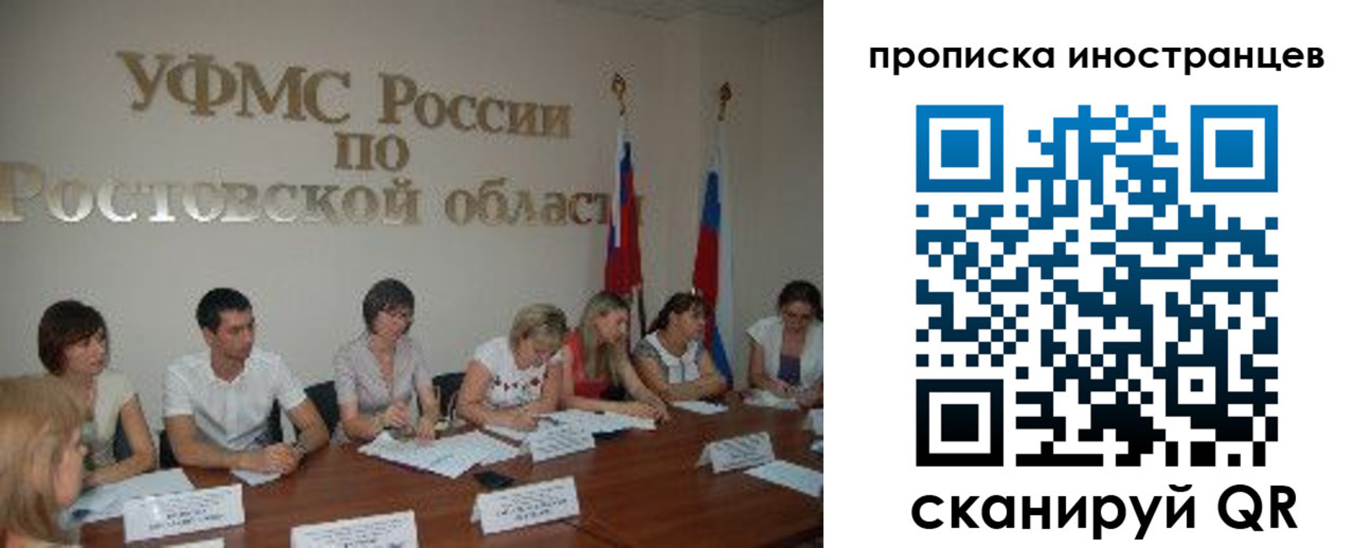временная регистрация недорого в Тетюшах