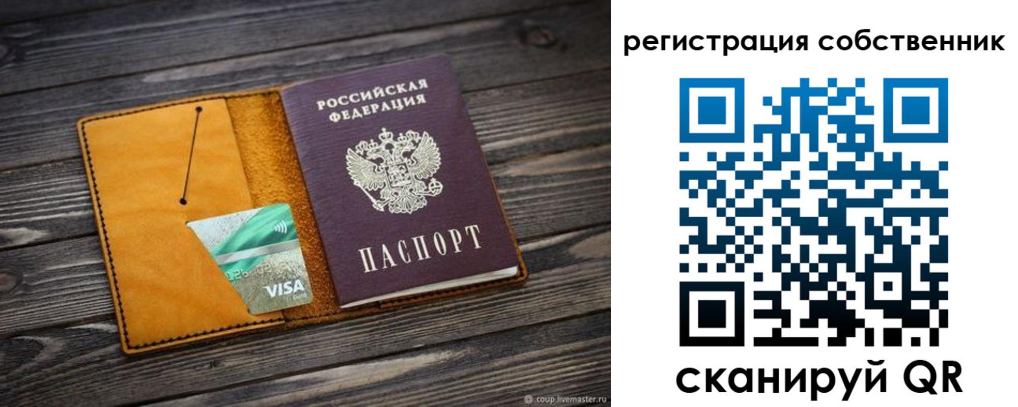 временная регистрация 2025 в Тетюшах
