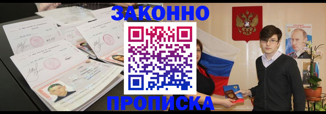 найти адрес прописки в Тетюшах