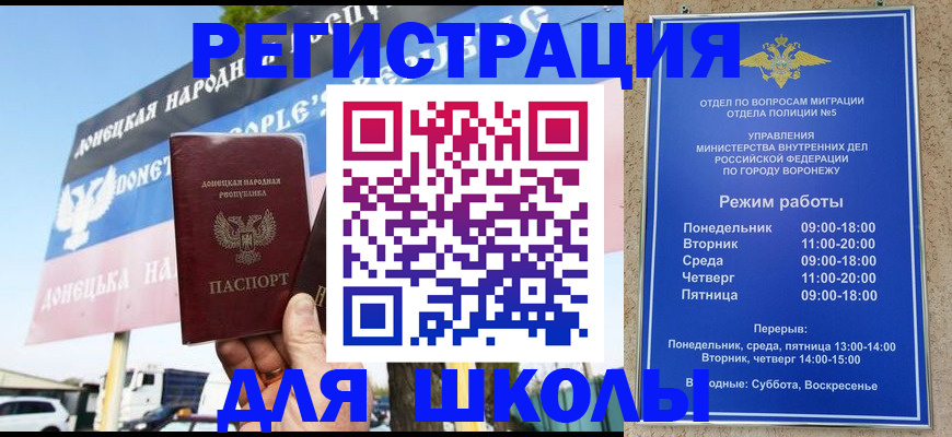 временная регистрация недорого в Тетюшах