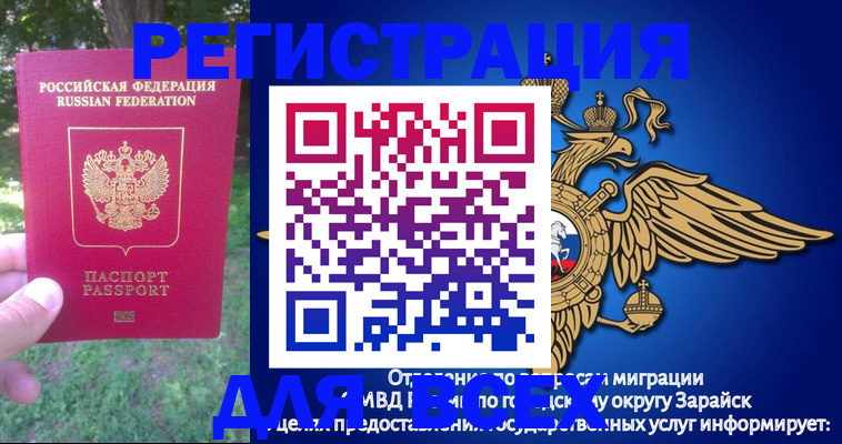 прописка для кредита в Тетюшах