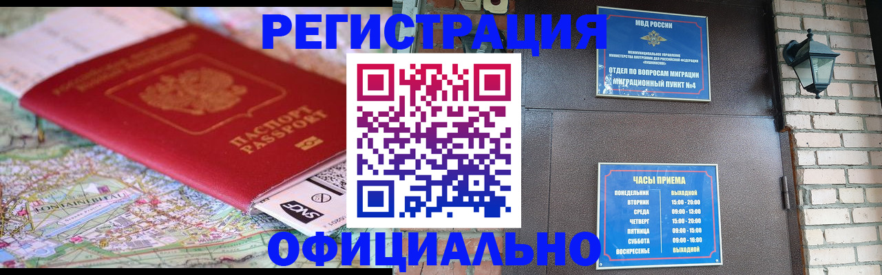 прописка для кредита в Тетюшах